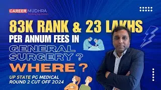 Uttar Pradesh STATE PG MEDICAL ROUND 2 CUT-OFF 2024 🚀