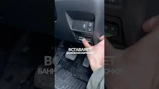 ВЛАДЕЛЬЦЫ ЯПОНСКИХ МАШИН БУДУТ В ШОКЕ😱А ВЫ ЗНАЛИ ОБ ЭТОМ⁉️ 