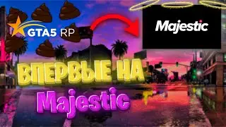 впервые на Majestic RP | Los Angeles....