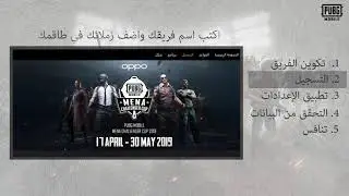 ANIMATION OPPO PUBG MOBILE