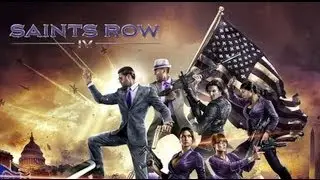 #1 Saints Row IV (ммммм)
