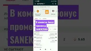 МАНЧЕСТЕР ЮНАЙТЕД ФУЛХЭМ ПРОГНОЗ #манчестерюнайтед#фулхэм#апл#ставканафутбол#прогнознафутбол#футбол