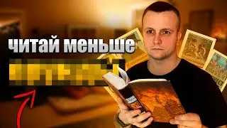 ТОП 10 СОВЕТОВ КАК ЧИТАТЬ БОЛЬШЕ КНИГ