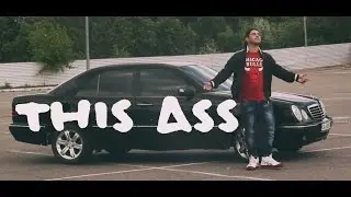 Давид Усубов - This ass (Премьера Клипа 2016)