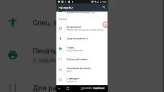 Как активировать пасхалку в Android 7.0