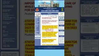 SSC CGL Tier 2 Admit Card 2023 Out, Download Admit | SSC CGL Tier-2 Exam date out | #ssc_cgl_2023
