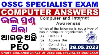 Computer Answers|OSSC CGL Specialist Exam Computer & Internet Answers|Exam Held on 28/05/2023|CP Sir