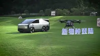 New Species Arrival - Modular Flying Car 