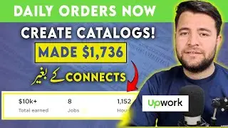 How to Rank Upwork Profile & Create Project Catalog  How to get Upwork Order Without Connects