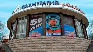 Новороссийский Планетарий (Новороссийск)