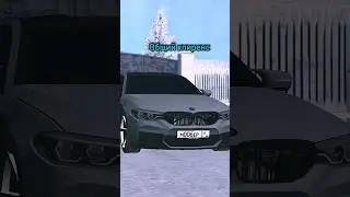 САМАЯ ЛУЧШАЯ НАСТРОЙКА НА BMW M5 F90 НА BLACK RUSSIA #блекраша #crmp #samp #blackrussia #gtamobile