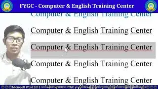 MS WORD LESSON 7