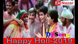 Holi Khele Raghuveera   Baghban