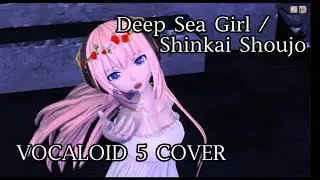 【Megurine Luka V4X】Deep Sea Girl / Shinkai Shoujo【VOCALOID 5 COVER】