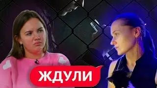 ЖДУЛИ | ПОДРУГА ПОДКИНУЛА ПРОБЛЕМ | 2 сезон 4 серия
