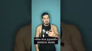 Уже вышел фул! #рок #корольишут #музыка #гитара