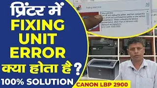Fixing Unit Error Canon LBP 2900 | Unit Error in Canon Printer ! Printer repairing course online