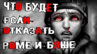 🐰 СОВСЕМ ДРУГОЙ СЮЖЕТ! Tiny Bunny Other Story. ЗАЙЧИК ДРУГАЯ ИСТОРИЯ ПРОХОЖДЕНИЕ #6