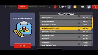 Street Respachi ВОЗВРАЩЕНИЕ???