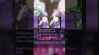 🙂‍↕️🙏 #gacha #гача #gachaclub #gachalife #гачалайф #гачалайфмеме #мемегачалайф #гачаклуб