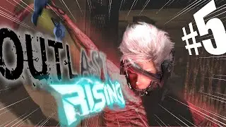 Дрочь в Outlast Rising (не не кликбейт) - Outlast #5