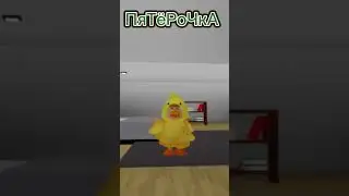 ПяТёРоЧкА вЫРуЧаЕт 