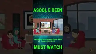 Asool e Deen | Usool e Deen | Roots Of Religion | Islam | Shia Muslim | YouTube Shorts | KAZSchool