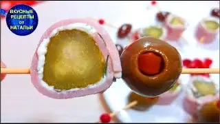 Вкусные закуски на Новый Год 2022. Праздничные  закуски.