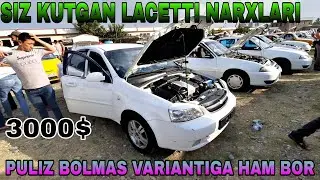 ДЕНОВ МОШИНА БОЗОРИ ЛАСЕТТИ НАРХЛАРИ 2021 | DENOV MOSHINA BOZORI LACETTI NARXLARI 2021