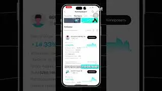 Копитрейдинг - как выбрать трейдера?