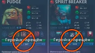 НЕТ СМЫСЛА ИГРАТЬ В ДОТУ | DOTA 2