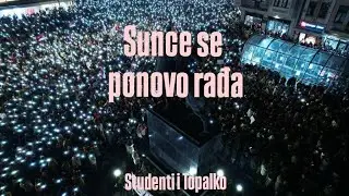 Studenti i Topalko - Sunce se ponovo rađa