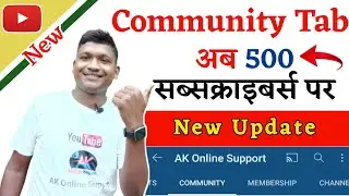 YouTube New Update 2021 | How To Get Community Tab on YouTube