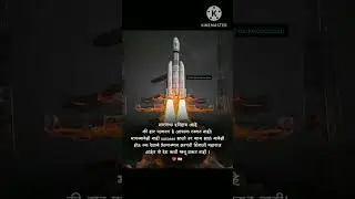 Chandryan 3 Launched Successfully 🇮🇳♥️#chandrayan3 #chandrayaanspacecraft #success
