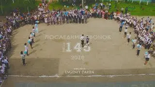 ЕСЛИ ТАНЦЕВАТЬ ВЫПУСКНОЙ ТАНЕЦ , ТО ТОЛЬКО ТАК! Выпускной вальс 2021
