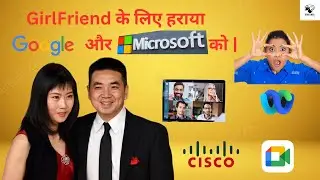 गर्लफ्रेंड के लिए गूगल और गेट्स को हटाया | वो शख़्स जिन्हें Corona Virus ने अरबपति बना दिया|