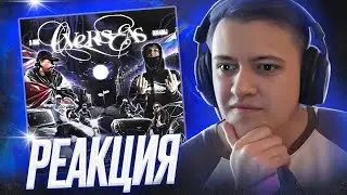 dekabrj, S Dog, 4GET - Overseas | Реакция и разбор