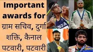 Major Dhyanchand Award 2021