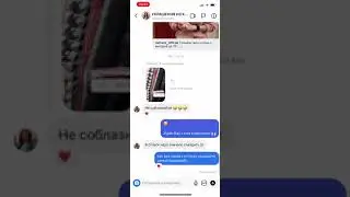 Скрипт ДО tkani_mirteck