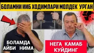 УГЛИМНИ ИИБ ХОДИМЛАРИ УРИБ БАШАРАСИНИ БУЗИБ ЖИНСИЙ АЗОСИНИ МАЙИБ КИЛИБ ТУРМАДА ЧАЛА ЖОН КИЛГАН