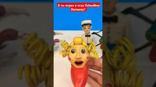 😎Ну всё! Теперь я могу спокойно идти на улицу! Schoolboy runaway #пластилишка #shotrs