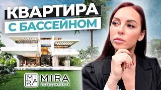 BENTLEY ИЛИ TRUSSARDI? КВАРТИРЫ И ВИЛЛЫ КЛАССА ЛЮКС В ДУБАЕ!