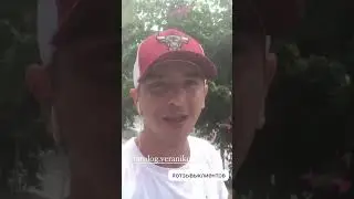 Отзывы о моей работе обращайтесь буду Рада вам помочь +375 25 723 41 56 ваша вера моя сила