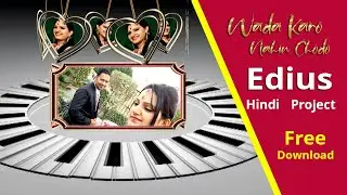 edius hindi body project free download | complete wedding collection 2024 | Edius X ,9,8 !