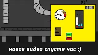 Как я постоял в классе