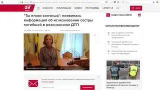 Вранье Шария по делу Ноздровской