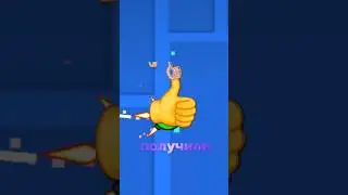 Проверили! #gaming #geometrydash #топ #гд #shorts