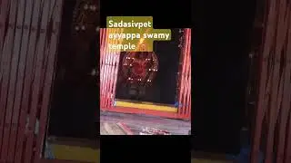 sadasivpet ayyappa swamy temple|sadasivpet