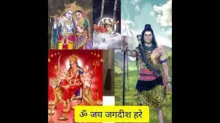 Om Jai Jagdish Hare 🙏🤗🤗🤗 #best #bhakti #bhajan #bharat