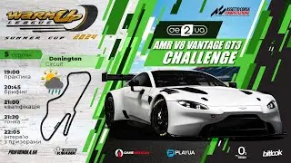 🇺🇦 3 етап | Donington | WarmUp League Summer Cup 2024 | #bitlook